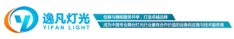 鎂特詩燈光科技